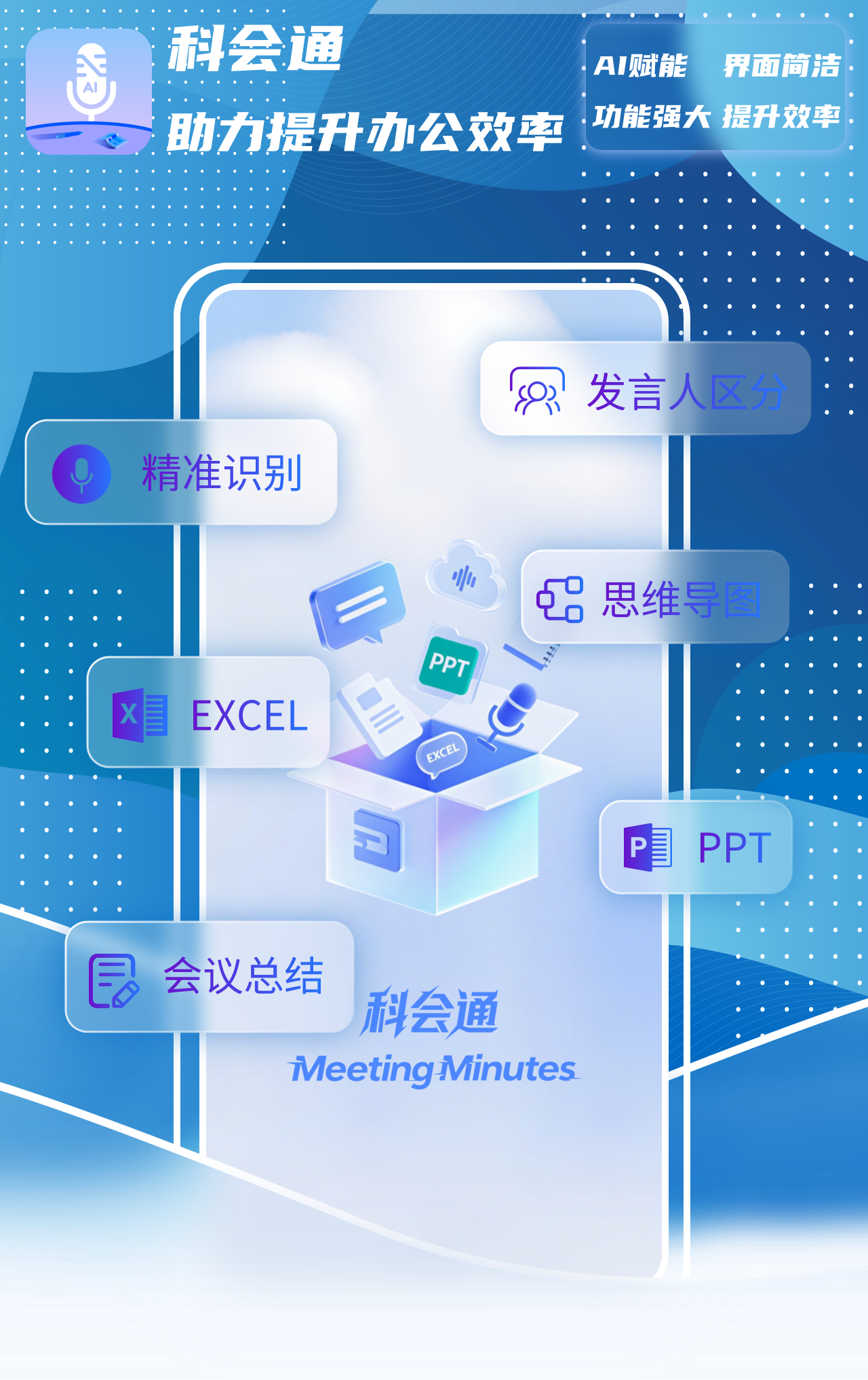 垂直1