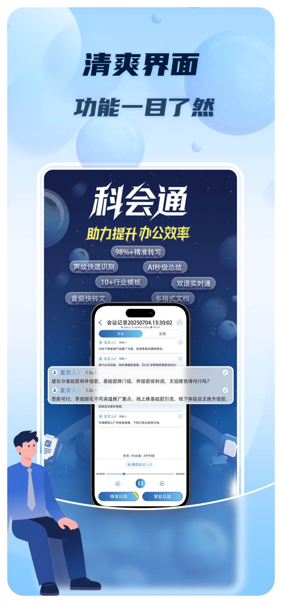 轮播图1