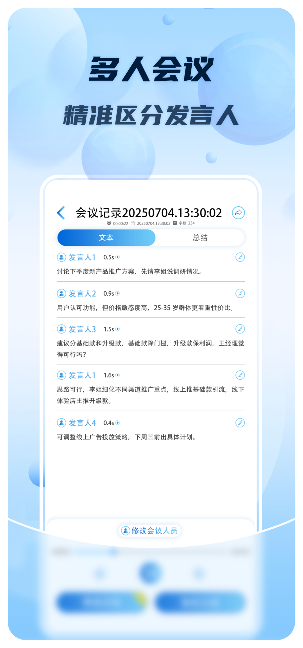 轮播图2